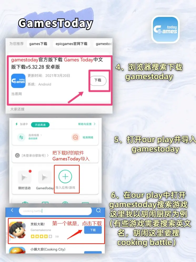 raybet最新版本更新登录入口截图2